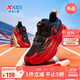 特步（XTEP）兒童童鞋旋鈕扣運動(dòng)鞋男童緩震時(shí)尚訓練跑鞋 黑/狀元紅 37