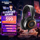 賽睿（SteelSeries）寒冰Nova 3電競頭戴式有線(xiàn)游戲耳機耳麥寒冰5升級版電腦 LOL吃雞CS 降噪麥 適配三角洲行動(dòng)