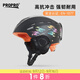 PROPRO 滑雪頭盔 單板雙板滑雪裝備護具 男女成人青少年兒童滑雪頭盔帽 黑色 L碼（59-61cm）