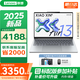 聯(lián)想小新Air13 2025 超輕薄筆記本電腦 學(xué)生辦公設(shè)計(jì)網(wǎng)課 旗艦AMD銳龍標(biāo)壓處理器 R7-7735HS 16G 1T 霜雪銀 定制 人臉識(shí)別 13英寸  高清  全面屏