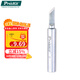 寶工（Pro'sKit）SI-131G 恒溫電烙鐵系列配套用烙鐵頭 5SI-131-K