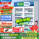 維仕美【已補貼15%】藥品陰涼柜冷藏柜藥品柜GSP認證藥用藥店冷藏冰箱醫院診所儲存柜陳列冰箱記錄展示柜 700L雙門(mén)上壓機-陰涼/冷藏雙模式