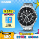 卡西歐（CASIO）手表男EDIFICE三盤(pán)商務(wù)簡(jiǎn)約學(xué)生石英日韓表送男友EFR-552D-1A