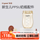 世喜奶瓶配件 新生兒奶瓶ppsu瓶身240ml（僅適配新生兒防脹氣奶瓶）