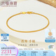 六福珠寶 足金百搭款肖邦鏈黃金手鏈 計價(jià) 17cm-約2.09克