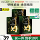 一葉子（One leaf）眼膜貼情人節禮物女黑松露眼膜10片補水保濕淡化細紋舒緩緊致滋潤 黑松露眼膜10片