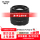 唯卓仕56mm F1.7鏡頭自動(dòng)對(duì)焦大光圈定焦人像鏡頭適用于X卡口Z卡口E卡口微單相機(jī)鏡頭 AF 56mm F1.7 Air E（索尼口） 官方標(biāo)配