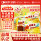 九芝堂泰康茶3盒冬蟲(chóng)夏草靈芝養肝護肝增強免疫力禮品高端送人藍帽認證