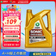 龍蟠SONIC9000 SN全合成汽機油 5W-30/5W-40四季通用汽車(chē)發(fā)動(dòng)機潤滑油 5W-30 SN 4L