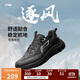 李寧逐風(fēng)丨休閑慢跑鞋男鞋25秋冬柔軟舒適反光低幫運動(dòng)鞋ARSV159