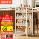 溢彩年華廚房置物架 落地收納柜調料餐邊碗櫥柜儲物蔬菜小推車(chē)白色4層1057