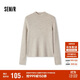 森馬（Semir）毛衣女冬季舒適緊身半高領(lǐng)正肩純色羊毛衫顯瘦打底衫101724107003