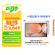 三星 Samsung S10 Ultra 14.6英寸平板電腦/AI智享學(xué)習(xí)辦公/含S Pen 12GB+256GB 星耀銀WIFI