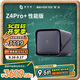 極空間私有云Z4Pro+性能版 8核16G內存四盤(pán)位AI NAS網(wǎng)絡(luò )存儲智能娛樂(lè )企業(yè)辦公家庭云服務(wù)器 適用iphone17