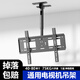 銳固（RUIGU）液晶電視機吊架通用吸頂?shù)蹴攽铱湛缮炜s旋轉(zhuǎn)65 75 85 100大屏掛架 加厚立柱40-85英寸升降(0.5-1米)