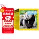 美國國家地理趣味小百科 中英文雙語(yǔ)讀物（套裝共6冊）   圖書(shū)開(kāi)學(xué)季 圖書(shū)開(kāi)工開(kāi)學(xué)季 送禮好物 小學(xué)生推薦書(shū)單 一升二銜接 小升初銜接