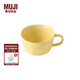 無(wú)印良品（MUJI） 炻瓷 谷物碗 餐具 家用沙拉碗 家用 淺黃色 口徑115mm