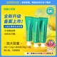 ANATOMICALS WE ONLY WANT YOU FOR YOUR BODY安娜小綠管牙膏小蘇打牙膏130g*3支 美白去黃去牙漬英國進(jìn)口牙膏