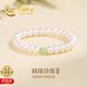 中國黃金淡水珍珠手鏈女輕奢高端珍珠和田玉手串生日禮物女送女友老婆媽媽 和田玉珍珠手串+證書(shū)禮盒