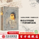 列奧納多 達芬奇?zhèn)?從凡人到天才的創(chuàng)造力密碼 樊登讀書會 羅輯思維 羅振宇推薦 中信出版社圖書