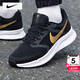耐克（NIKE）男鞋 25秋季新款運動(dòng)鞋子男耐磨網(wǎng)面鞋休閑鞋透氣緩震回彈跑步鞋 【新款主推】飛線(xiàn)科技-黑色金勾/曬圖退10 42 （內長(cháng)265mm）