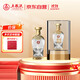 五糧液股份 金碧輝煌 水晶版 濃香型白酒 52度 500ml*2瓶裝 送禮宴飲