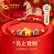中國黃金（CHINA GOLD）本命年馬年黃金兒童手鏈足金紅手繩周歲寶寶款滿(mǎn)月生日禮物送孩子 京速達-足金【馬上有財】童趣寶寶手繩