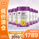 a2至初 3段奶粉嬰幼兒配方奶粉1-3歲850g*6罐【26年11月到期】