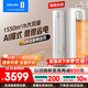 科龍（KELON）空調(diào) 海信出品 大3匹柜機 靜省電 輕音好眠 AI高效省電 新一級變頻冷暖立式客廳家用以舊換新 大3匹 一級能效 【全新升級】72QZ1X1A 享壓縮機10年包修