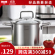 Momscook慕廚（Momscook）不銹鋼湯鍋燉湯鍋復底加厚玻璃蓋電磁爐燃氣通用