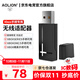aolion澳加獅xbox手柄接收器DW12D無(wú)線(xiàn)適配器Xbox手柄電池/手柄充電底座 澳加獅xbox手柄無(wú)線(xiàn)適配器