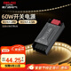 德力西（DELIXI）低壓燈帶 LED燈源吊頂氛圍軟燈條柔性線(xiàn)條燈 電源變壓器60W