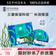 絲芙蘭（SEPHORA）蠶絲面膜 保濕補(bǔ)水透亮 海藻5pcs