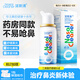 諾斯清海鹽水噴鼻洗鼻器鼻炎噴劑生理性海水鼻腔護理噴霧器兒童50ml