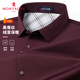 夢(mèng)特嬌（MONTAGUT）男士襯衫桑蠶絲混紡加絨保暖彈力抗皺易打理休閑襯衣 酒紅色 3XL