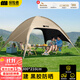 探險者天幕戶(hù)外穹頂黑膠天幕露營(yíng)防曬涼亭方形便攜懶人遮陽(yáng)棚4-6人 【Pro黑膠款】穹頂天幕-簡(jiǎn)易搭建