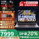 聯(lián)想拯救者Y7000P 2025筆記本電腦E15H/戰7000酷睿i7滿(mǎn)血5060獨顯 可選小新/book16電競游戲大學(xué)生設計 酷睿I7標壓 16G 1T固態(tài)5060丨戰系列升級