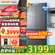 海爾（Haier）冰箱416升法式多門(mén)四開(kāi)門(mén)594mm超薄零嵌入式小戶(hù)型70cm寬一級能效黑金凈化風(fēng)冷無(wú)霜國家補貼20% 594mm超薄零嵌入式+母嬰三檔變溫+黑金凈化