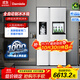 達米尼（Damiele）573升變頻風冷無霜冰箱雙開門對開門全自動制冰冰箱自動制冰家用大容量白色冰箱制冰 573(C)一級能效+味新一周鮮+魔盒+銀離子殺菌