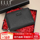 ELLE HOMME男士卡包多卡位防盜銀行卡套 頭層牛皮大容量風(fēng)琴男卡片包ED288703340黑色