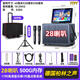 YTFY柏林之聲新款戶(hù)外便捷大功率卡拉OK音響家庭KTV點(diǎn)歌一體機音箱款 三年會(huì )員-28喇叭_500G內存+支架_拉桿包