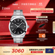 天梭（TISSOT）官旗 瑞士手表風(fēng)度系列時(shí)尚石英男士手表送男友生日禮物 黑盤(pán)鋼帶 T127.410.11.051.00