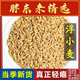 胖東來(lái)超市【熱銷(xiāo)1w+】浮小麥中藥材500g癟小麥子搭大棗甘草浮小 【藥房旗艦】浮小麥【500g】止汗茶