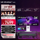 LG 34英寸帶魚屏 OLED顯示器240Hz 21:9 800R 內(nèi)置音箱 Type-C HDMI2.1 webOS系統(tǒng) 34GX90SA白 