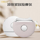 COUGIS臉部按摩儀刮痧儀熱敷美容儀冷敷冰感家用振動(dòng)微電流振動(dòng)美顏燈七夕節送老婆女友實(shí)用生日禮物 白色