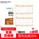 西瑪（SIMAA）SKPJ101西瑪黃用友KPJ101A4金額記賬憑證打印紙 財務(wù)辦公T3/T6/U8/210*127mm 2000份/箱
