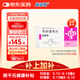 【原研進(jìn)口】益適純 依折麥布片 10mg*30片/盒 3盒