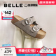 百麗（Belle）張凌赫推薦生巧吐司2代勃肯鞋女款魔術(shù)貼拖鞋D5Z1DBT5 灰色 （2.0升級） 39 (245mm)