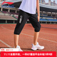 李寧兒童七分褲2025夏季新款輕薄透氣男大童運(yùn)動休閑七分衛(wèi)褲 黑色17 175
