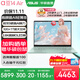 華碩a豆14 Air【國家補貼20%】高性能AI超輕薄筆記本電腦 R9 H 270 32G 1T 鼠尾草青 2.8K 120Hz OLED屏 預裝office